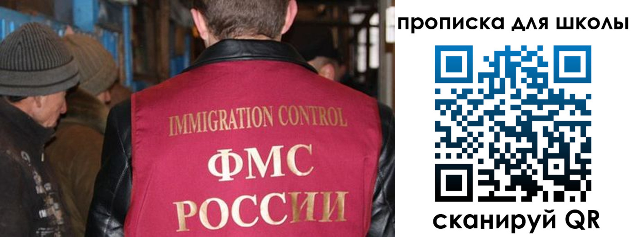 прописка в Алексине