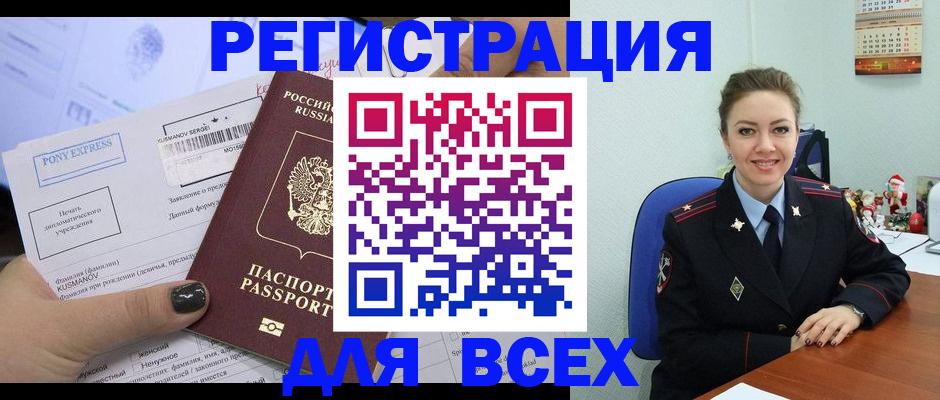 регистрация для дет. сада в Алексине