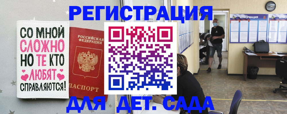 временная регистрация поиск в Алексине